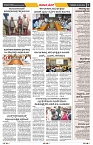 epaper page No 7