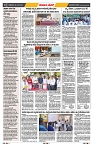 epaper page No 6