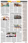 epaper page No 7