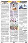 epaper page No 4