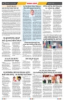 epaper page No 4