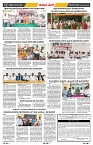 epaper page No 2