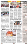 epaper page No 3