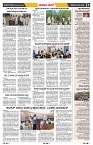 epaper page No 5