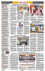 epaper page No 6