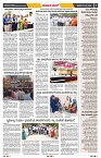 epaper page No 7