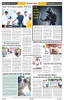 epaper page No 8