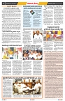 epaper page No 4