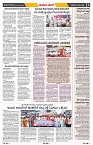 epaper page No 5