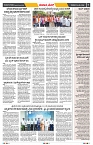 epaper page No 7