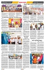 epaper page No 2