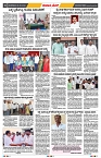 epaper page No 6