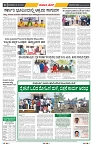 epaper page No 8