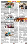 epaper page No 3