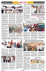 epaper page No 5