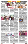 epaper page No 6