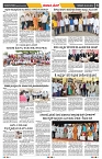 epaper page No 3