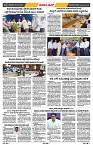 epaper page No 6