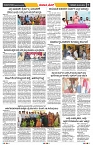 epaper page No 7