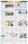 epaper page No 8