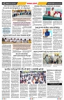 epaper page No 2