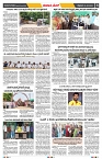 epaper page No 3