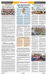 epaper page No 4