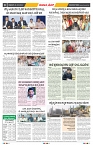 epaper page No 8