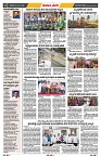 epaper page No 6