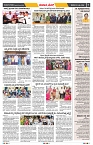 epaper page No 7