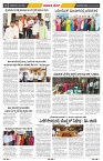 epaper page No 2