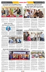 epaper page No 3