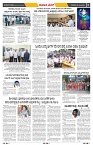 epaper page No 5