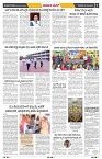 epaper page No 7