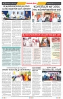 epaper page No 8