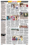 epaper page No 6