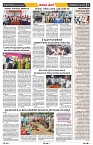 epaper page No 7