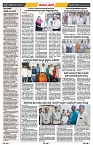 epaper page No 6