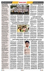 epaper page No 6