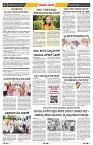 epaper page No 4