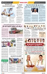 epaper page No 8