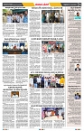 epaper page No 5