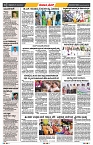 epaper page No 6