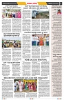 epaper page No 7