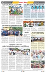 epaper page No 8