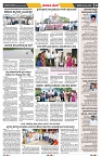 epaper page No 5