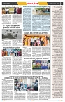 epaper page No 7