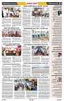 epaper page No 3