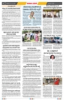 epaper page No 4