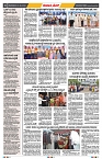 epaper page No 6